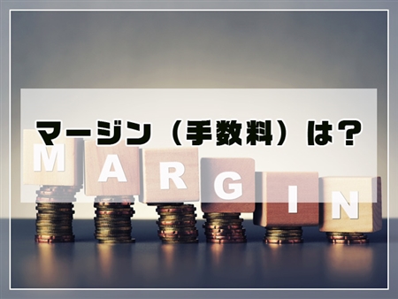 フリーネクスト